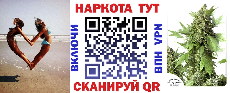 Купить закладку Альфа ПВП  Меф мяу мяу  МАРИХУАНА  Cocaine  Ишим
