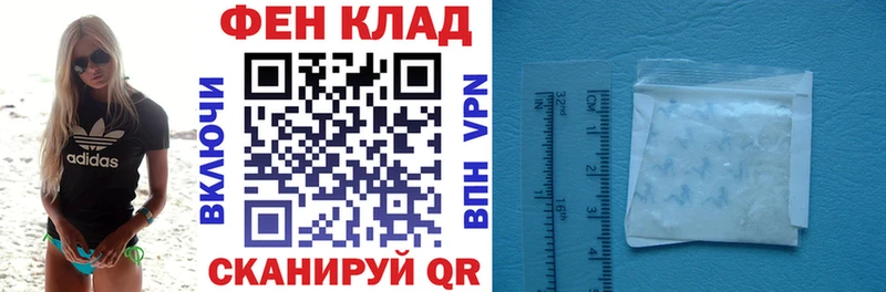 АМФ Premium  Купить где  Ишим 