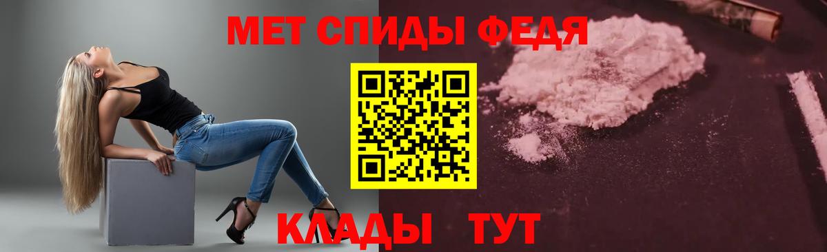 Ишим  АМФЕТАМИН  Вход с VPN  Амфетамин Premium 