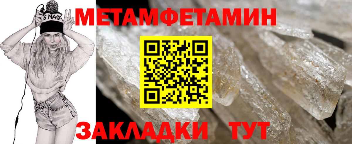 Амфетамин 98% Ишим