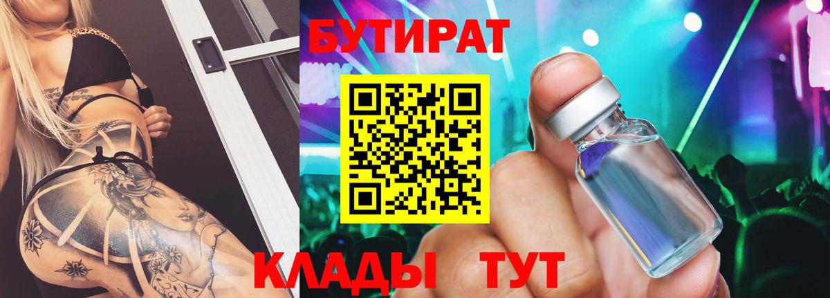 ГАШ Ишим
