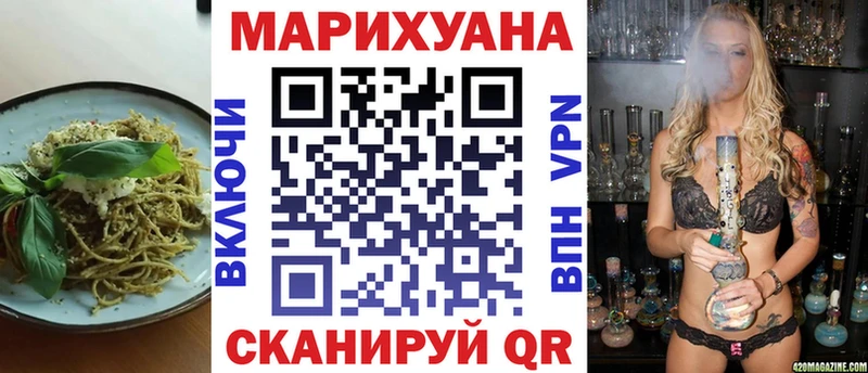 Печенье с ТГК конопля  Купить закладки  Ишим 