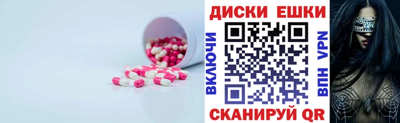 Ecstasy бентли  Купить где  Ишим 