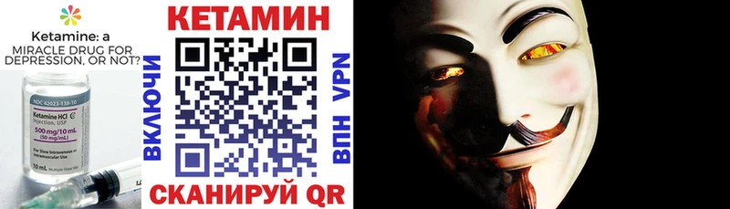 КЕТАМИН ketamine  Купить где  Ишим 