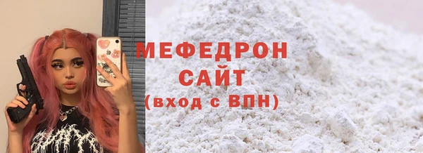 МДМА Зерноград