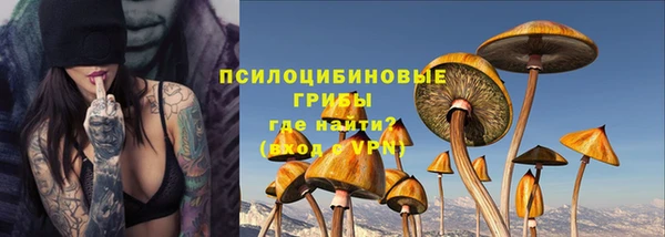 альфа пвп Зеленодольск