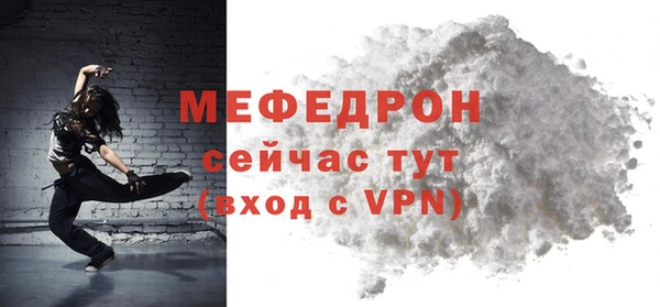 МДПВ Инта