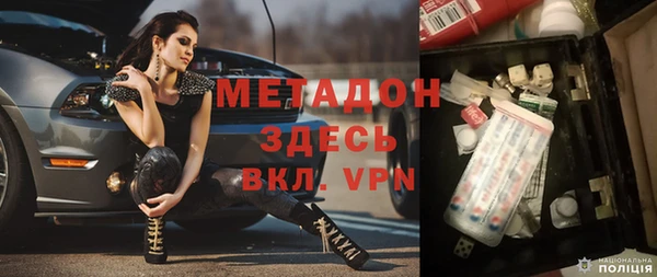 тгк Инсар