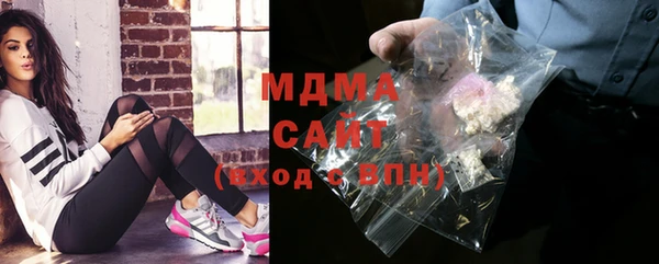 амф Зеленокумск