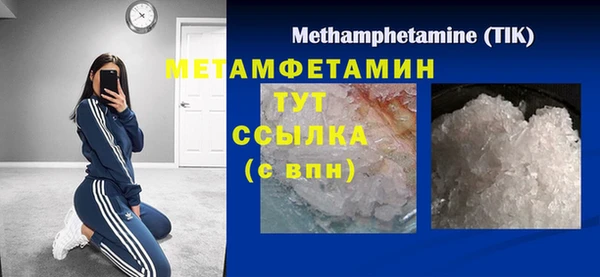 кокаин премиум Иннополис