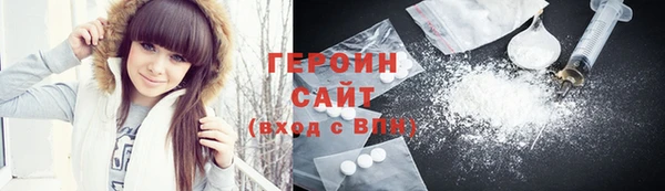 кокаин премиум Иннополис