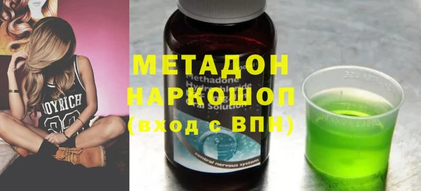 тгк Инсар