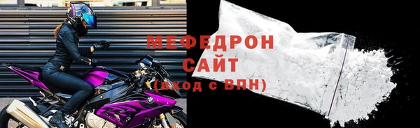 тгк Инсар