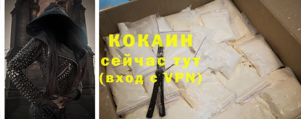 кокаин премиум Иннополис