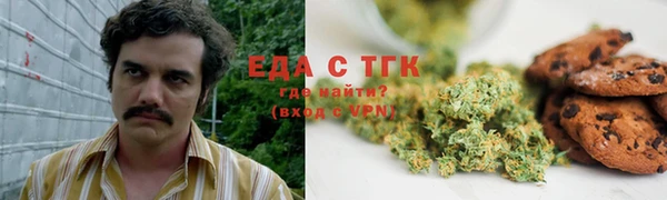 кокаин премиум Иннополис