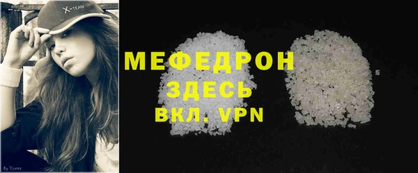 тгк Инсар
