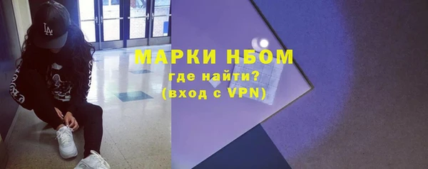 кокаин премиум Иннополис