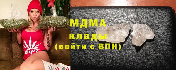 тгк Инсар