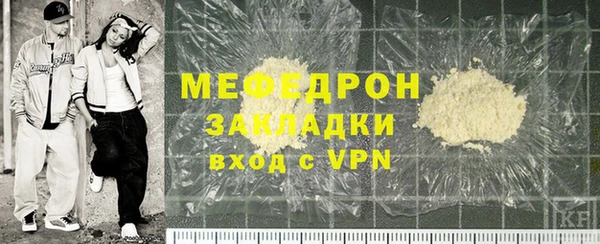 тгк Инсар