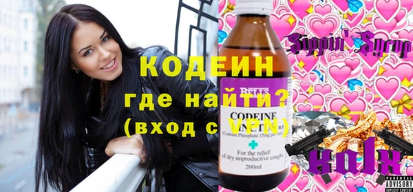 тгк Инсар