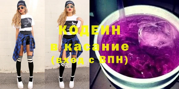 кокаин премиум Иннополис