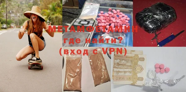 тгк Инсар