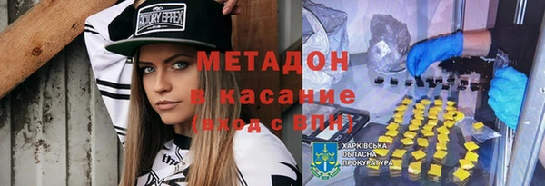 МДМА Зерноград
