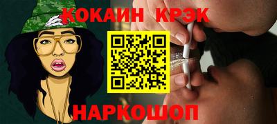 героин Лесосибирск