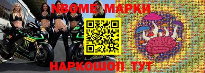 прущая мука Ликино-Дулёво