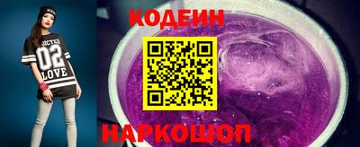 героин Лесосибирск