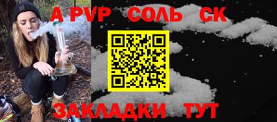 героин Лесосибирск
