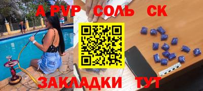 героин Лесосибирск