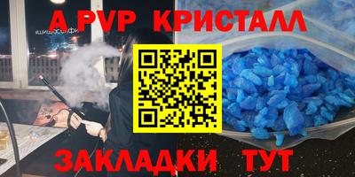 гашик Ливны