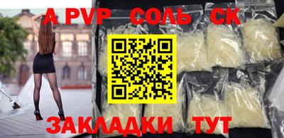 прущая мука Ликино-Дулёво