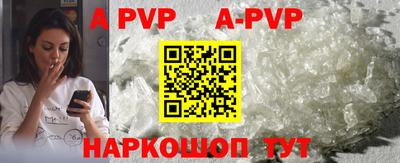 героин Лесосибирск