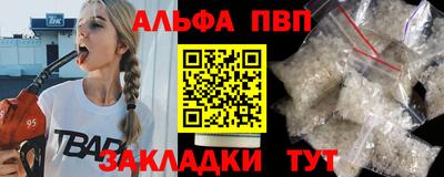 гашик Ливны
