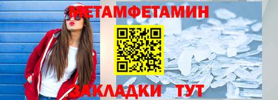 гашик Ливны