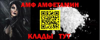 гашик Ливны