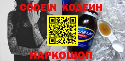 гашик Ливны