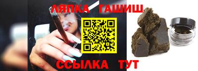 гашик Ливны