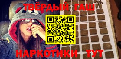гашик Ливны