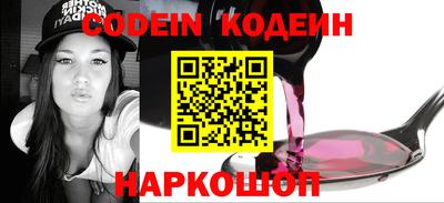 героин Лесосибирск