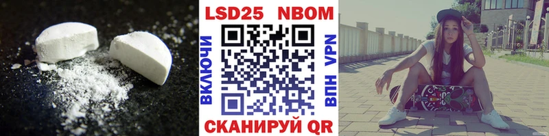 Купить  Ишим  ЛСД экстази кислота 