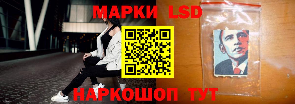 LSD-25 экстази кислота  OMG ТОР  ЛСД экстази кислота  Ишим  Вход с VPN 
