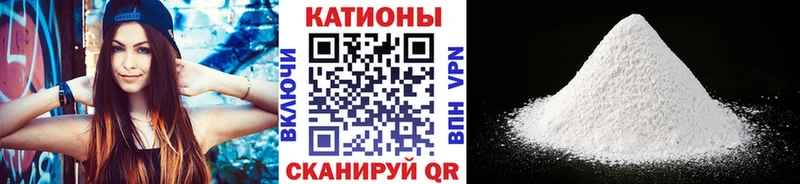 Мефедрон кристаллы  Купить  Ишим 