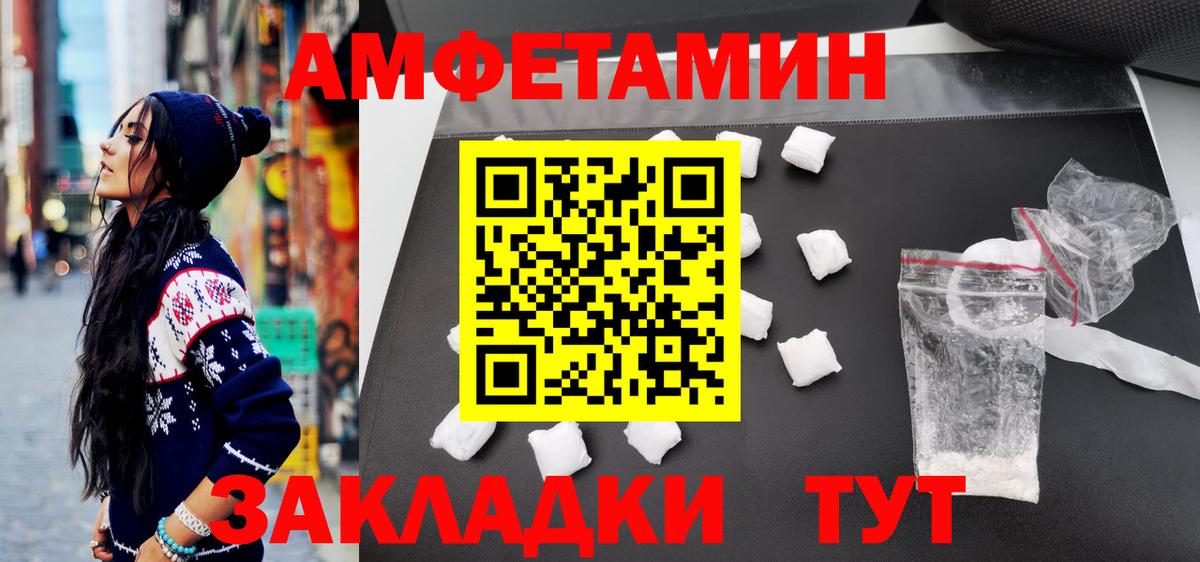 Первитин витя Ишим