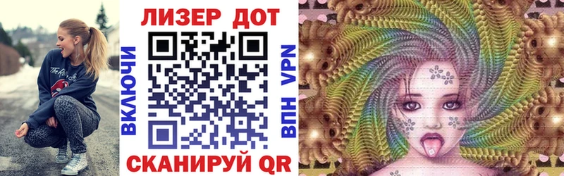 Марки NBOMe 1,8мг  Купить где  Ишим 