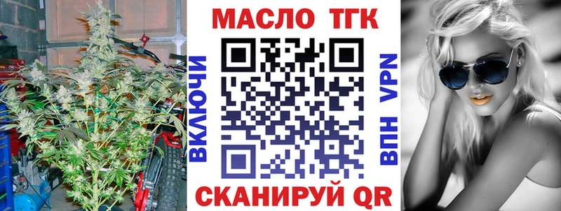 Купить закладки  Ишим  Дистиллят ТГК Wax 