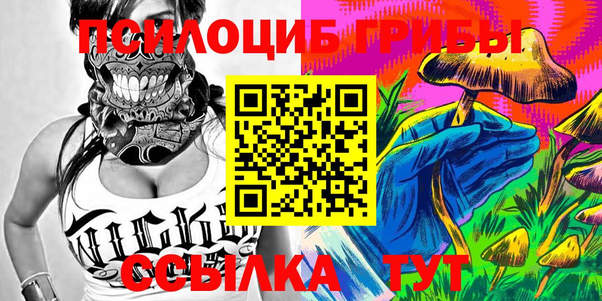 КОКАИН  ГАШ  МАРИХУАНА  Вход с VPN  MDMA  Ишим  Меф кристаллы 