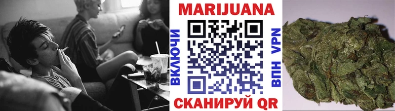 Купить где  Ишим  Бошки Шишки семена 